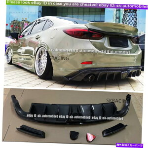 CO GAp[c J[{J[Aop[bvfBt[U[{fBLbg}c_6AeUZ_2014-2019 Carbon Color Rear Bumper Lip Diffuser Bodykit For Mazda 6 Atenza Sedan 2014-2019