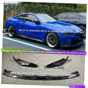 CO GAp[c 2021-2022 BMW G80 M3 G82 M4AJ[{t@Co[tgop[X|C[bv3PCS For 2021-2022 BMW G80 M3 G82 M4 Real Carbon Fiber Front Bumper Spoiler Lip 3PCS
