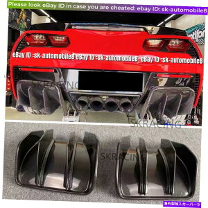 CO GAp[c 2014-2019 Corvette C7 Z06 Sport̃J[{t@Co[AfBt[U[X|C[Xvb^[ Carbon Fiber Rear Diffuser Spoiler Splitters For 2014-2019 Corvette C7 Z06 Sport