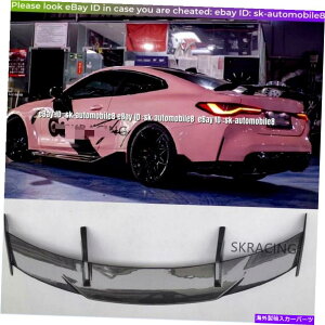 CO GAp[c BMW G80 M3 G82 M4N[y21-22J[{t@Co[AgNX|C[[XEBObv Fits BMW G80 M3 G82 M4 Coupe 21-22 Carbon Fiber Rear Trunk Spoiler Race Wing Lip