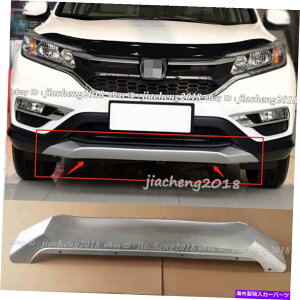 �C�O�� �G�A���p�[�c �z���_CRV 2015-2016�t�����g�o���p�[�v���e�N�^�[�J�o�[�����g�����X���C�o�[���b�v For Honda CRV 2015-2016 Front Bumper Protector Cover Decorative Trim Sliver Lip