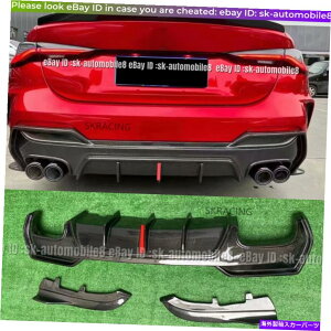 CO GAp[c J[{t@Co[Aop[fBt[U[X|C[4V[YBMW G22 G80 M3 G82 M4 Carbon Fiber Rear Bumper Diffuser Spoiler For 4 Series BMW G22 G80 M3 G82 M4
