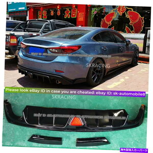 CO GAp[c OXubNAuXAop[fBt[U[bvtBbg}c_6AeUZ_2014-2019 Gloss Black ABS Rear Bumper Diffuser Lip Fits Mazda 6 Atenza Sedan 2014-2019