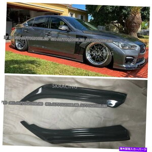 CO GAp[c tBbg2014-2022CtBjeBQ50J[{t@Co[Aop[TChR[i[Xvb^[Gv Fit 2014-2022 Infiniti Q50 Carbon Fiber Rear Bumper Side Corner Splitters Aprons