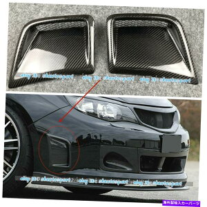 CO GAp[c XoSTI WRX GRBS10Ԗ08-14J[{t@Co[tgop[GA_Ngxg For Subaru STI WRX GRB Wagon 10th 08-14 Carbon Fiber Front Bumper Air Duct Vent