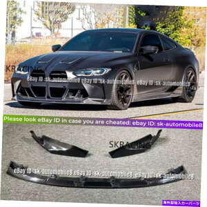 CO GAp[c 2021-2022 BMW G80 M3 G82 M4AJ[{t@Co[tgop[X|C[bv3PCS For 2021-2022 BMW G80 M3 G82 M4 Real Carbon Fiber Front Bumper Spoiler Lip 3PCS