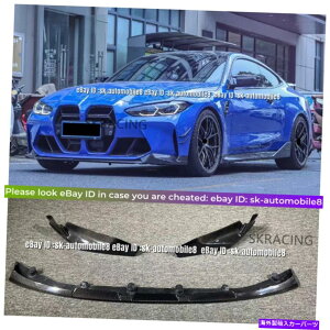CO GAp[c 2021-2022 BMW G80 M3 G82 M4̃hCJ[{t@Co[tgop[X|C[bv3PCS Dry Carbon Fiber Front Bumper Spoiler Lip 3PCS For 2021-2022 BMW G80 M3 G82 M4