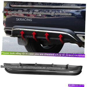 CO GAp[c ABSubNAop[fBt[U[bvX|C[tBbg2020-2021 LEXUS RX200T RX450H ABS Black Rear Bumper Diffuser Lip Spoiler Fits 2020-2021 Lexus RX200t RX450h