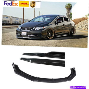 CO GAp[c 5PCtgop[bvX|C[ + 2013-2015̃TChXJ[g9th Honda Civic Sedan Si 5PC Front Bumper Lip Spoiler + Side Skirt For 2013-2015 9th Honda Civic Sedan SI