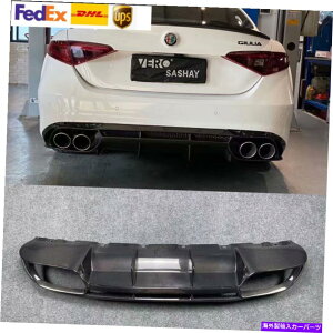 CO GAp[c Alfa Romeo Giulia 2017+̂߂̖{̃J[{t@Co[AgNfBt[U[op[bv Real Carbon Fiber Rear Trunk Diffuser Bumper Lip For Alfa Romeo Giulia 2017+