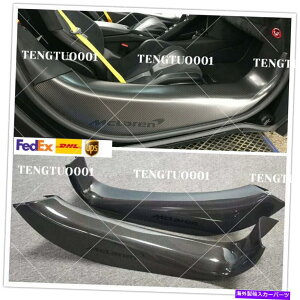 CO GAp[c }N[720S 2017-2022p̖{̃J[{t@Co[hAV̂lplJo[ Real Carbon Fiber Door Sills Threshold Panels Cover For McLaren 720S 2017-2022