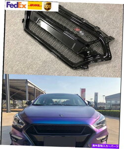 CO GAp[c Elantra Avante Ad Euro Debadted Style 17 18 Honeycomb Grille Grill Gloss For Elantra Avante AD Euro Debadged Style 17 18 honeycomb Grille Grill Gloss