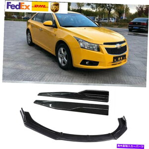 CO GAp[c Chevrolet Cruze 2011 2012 2013 2014p̃J[{t@Co[tgop[bvXvb^[ Carbon Fiber Front Bumper Lip Splitter For Chevrolet Cruze 2011 2012 2013 2014