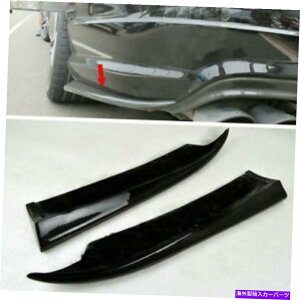 CO GAp[c ZfXxcW204 C63AMGZ_08-11pAop[TChXvb^[J[{t@Co[ Rear Bumper Side Splitter Carbon Fiber For Mercedes Benz W204 C63AMG Sedan 08-11