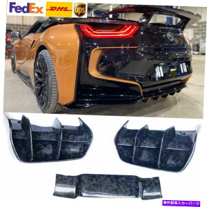 �C�O�� �G�A���p�[�c BMW I8 2014-2019�{�f�B�L�b�g�p�̃��A���t�H�[�h�J�[�{�����A�o���p�[�f�B�t���[�U�[EB�X�^�C�� Real Forged Carbon Rear Bumper Diffuser EB Style For BMW i8 2014-2019 Bodykits�y���s�A���i�z