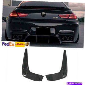 CO GAp[c BMW F06 F12 F13 M6 6V[Y13-18J[{t@Co[AfBt[U[ی샊bv For BMW F06 F12 F13 M6 6-Series 13-18 Carbon Fiber Rear Diffuser Protect Lip