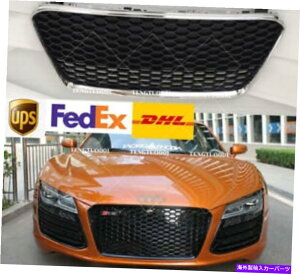 CO GAp[c 13-16AEfBR8 RSX^Ctgop[njJObVwbNXO 13-16 For Audi R8 RS Style Front bumper Honeycomb Grille Mesh Hex Grill