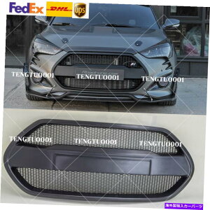 CO GAp[c }bgubNOXt@Co[tgWG[^[O2013N?2017q_CFX^[^[{ Matt Black Fiberglass Front Radiator Grille For 2013~2017 Hyundai Veloster Turbo