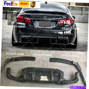 CO GAp[c 3PCJ[{t@Co[Aop[fBt[U[bvX|C[BMW F10 M5 2011-2016Z_ 3PC Carbon Fiber Rear Bumper Diffuser Lip Spoiler For BMW F10 M5 2011-2016 Sedan