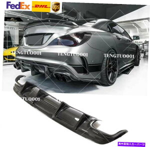 CO GAp[c ZfXxcW117 C117X|[cCLA45 AMGp̃J[{t@Co[Aop[fBt[U[ Carbon Fiber Rear Bumper Diffuser for Mercedes Benz W117 C117 Sport & CLA45 AMG