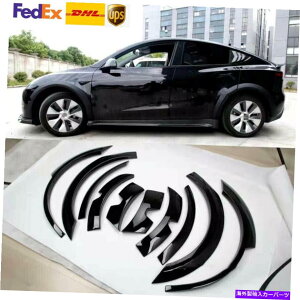 CO GAp[c eXfY 2020 2021tF_[tALbgzC[A[`Jo[ĝ߂̃OXubN Gloss Black For Tesla Model Y 2020 2021 Fender Flare Kit Wheel Arch Cover Trim