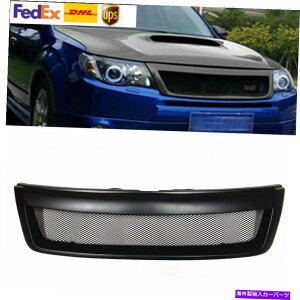 CO GAp[c XotHX^[̃tgop[ObV2009-2013t@Co[OXnjJ Front Bumper Grille Mesh For Subaru Forester 2009-2013 Fiberglass Honeycomb