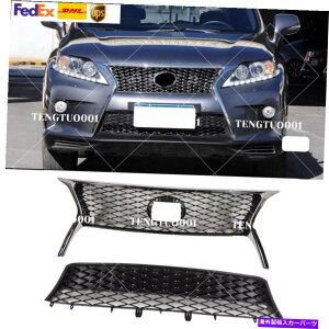 海外製 エアロパーツ Lexus RX350 2013 2014 2015 Front Bumper Upper Grille&Lower Mesh Grillの2PCS 2Pcs For Lexus RX350 2013 2014 2015 Front Bumper Upper Grille & Lower Mesh Grill