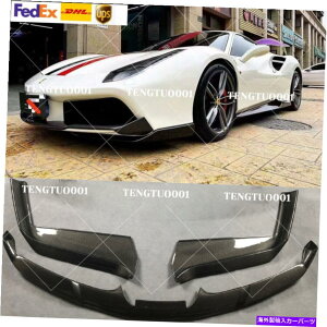 CO GAp[c tF[488AJ[{t@Co[tgop[bvJo[fBt[U[NTX^CɓK FITS FOR FERRARI 488 REAL CARBON FIBER FRONT BUMPER LIP COVER DIFFUSER NT STYLE