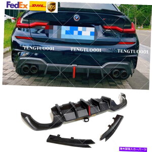 CO GAp[c 19-21 BMW G20 M340I MptH[}XAop[bvfBt[U[J[{J[3PC 3PC For 19-21 BMW G20 M340i M Performance Rear Bumper Lip Diffuser Carbon Color