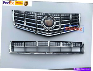 CO GAp[c WG[^[tgop[Abp[ +LfbNSRX 2013-2015̉OxgObh Radiator Front Bumper Upper + Lower Grille Vent Grid For Cadillac SRX 2013-2015