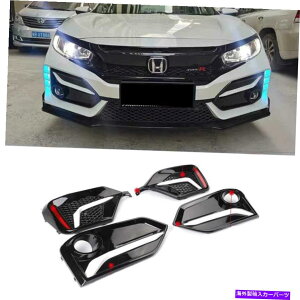 CO GAp[c 2017N2018-20204PCz_VrbNFK8^CvRtgƃAtHOCgJo[ 4PC For 2017 2018-2020 Honda Civic FK8 Type R Front and Rear Fog Light Covers