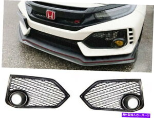 CO GAp[c 2017 2018-2020z_VrbNFK8^CvRtHOCgJo[iI[vbVhj 2017 2018-2020 Honda Civic FK8 Type R Fog Light Covers (Open Mesh Unpainted)