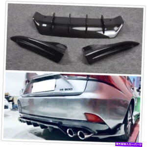CO GAp[c 2017-2018NTXIS300 IS350 FX|[cZ_AfBt[U[g[[Jo[g For 2017-2018 LEXUS IS300 IS350 F Sport Sedan Rear Diffuser Trailer Cover Trim