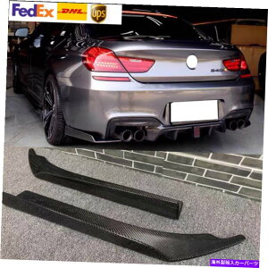 �C�O�� �G�A���p�[�c 2PC�J�[�{���t�@�C�o�[���A�f�B�t���[�U�[BMW F06 F12 F13 M6 13-18�̃��b�v��ی삷�� 2PC Carbon Fiber Rear Diffuser Protect Lip For BMW F06 F12 F13 M6 13-18�y���s�A���i�z