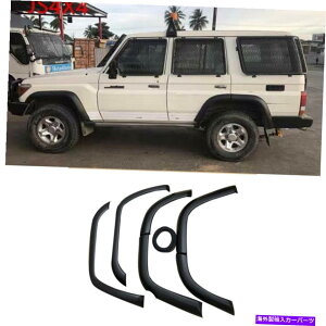 CO GAp[c g^hN[U[LC70 75 76 77 FJ79tF_[tAzC[A[`h6x For Toyota Land Cruiser LC70 75 76 77 FJ79 Fender Flares Wheel Arch Unpainted 6x
