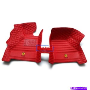 CO GAp[c tF[F430tA}bgGRU[Lr}bgi܂܂ȐFp\j For FERRARI F430 FLOOR MAT ECO LEATHER cabin mats (DIFFERENT COLORS AVAILABLE)