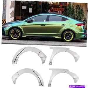 �C�O�� �G�A���p�[�c �t�F���_�[�t���A���C�h�{�f�B�L�b�g�z�C�[���A�[�`�J�o�[�q�����_�C�G�����g��GT-01 2016-2020�p Fender Flares Wide Body Kit Wheel Arch Cover For Hyundai Elantra GT-01 2016-2020�y���s�A��