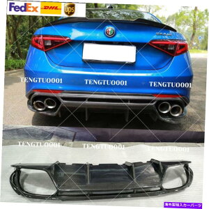CO GAp[c J[{t@Co[AgNfBt[U[op[bvAt@IWA2017+ QX^C Carbon Fiber Rear Trunk Diffuser Bumper Lip For Alfa Romeo Giulia 2017+ Q Style