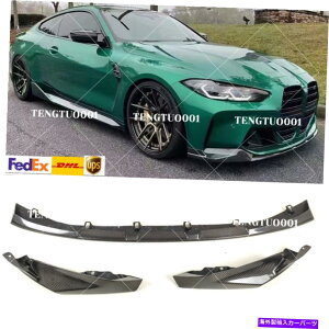 CO GAp[c 2021-2022 BMW G80 M3 G82 M4AJ[{t@Co[tgop[X|C[bv3PCS For 2021-2022 BMW G80 M3 G82 M4 Real Carbon Fiber Front Bumper Spoiler Lip 3PCS
