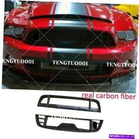 海外製 エアロパーツ Ford Mustang 2009-2014 GT500カーボンファイバーフロントメッシュグリルグリルカバー For Ford Mustang 2009-2014 GT500 Carbon Fiber Front Mesh Grille Grill Cover