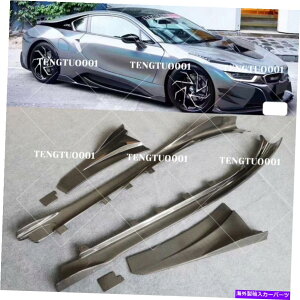 CO GAp[c {̃J[{t@Co[TChXJ[gTChXJ[gEBX^CBMW I8 2014-2019{fBLbg Real Carbon Fiber Sideskirts Side Skirt EB Style For BMW i8 2014-2019 Bodykits