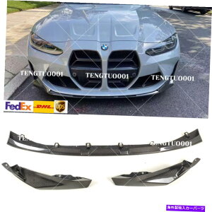 CO GAp[c 2021-20223PC BMW G80 M3 G82 M4AJ[{t@Co[tgop[X|C[bv 3PC For 2021-2022 BMW G80 M3 G82 M4 Real Carbon Fiber Front Bumper Spoiler Lip