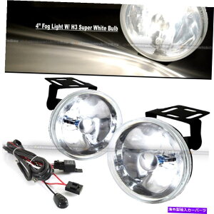 CO GAp[c 3V[Yp4 "EhX[p[zCgop[hCrOtHOCgvLbgSZbg For 3-Series 4" Round Super White Bumper Driving Fog Light Lamp Kit Complete Set