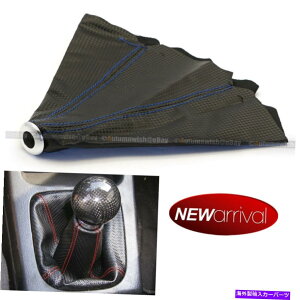 CO GAp[c s10 4̐Xeb`J[{t@Co[bNVtgmuVt^[u[cJo[ For S10 4 Row Blue Stitches Carbon Fiber Look Shift Knob Shifter Boot Cover