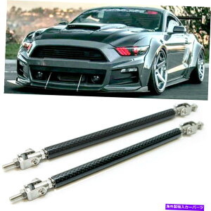 CO GAp[c tBbg250 8 "-11"op[bvveN^[Xvb^[T|[gXgbgbhJ[{t@Co[ Fit 250 8"-11" Bumper Lip Protector Splitter Support Strut Rod Carbon Fiber