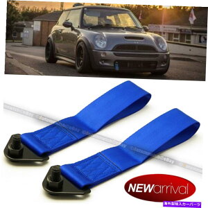 CO GAp[c iC50mmyÃ^COxgop[gEtbNXgbvu[̃Nu}{g Fit Clubman Bolt On Nylon 50mm Pair Towing Belt Bumper Tow Hook Strap Blue