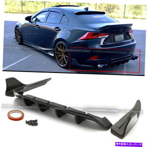 CO GAp[c 17-20IS300 IS350 AMX^C3ʐ^Aop[fBt[U[bvR[i[GvXpbg For 17-20 IS300 IS350 AM Style 3 Pics Rear Bumper Diffuser Lip Corner Apron Spat