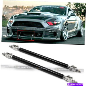 CO GAp[c I35 8 "op[bvveN^[Xvb^[T|[gXgbgbhubN Fit I35 8" Bumper Lip Protector Splitter Support Strut Rod Black