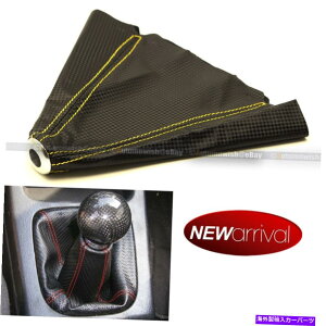 CO GAp[c M̏ꍇ4̉F̃Xeb`J[{t@Co[bNVtgmuVt^[u[cJo[ For Galant 4 Row Yellow Stitches Carbon Fiber Look Shift Knob Shifter Boot Cover