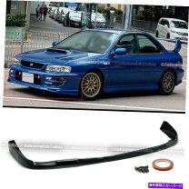 楽天市場】gc8 リップスポイラーの通販